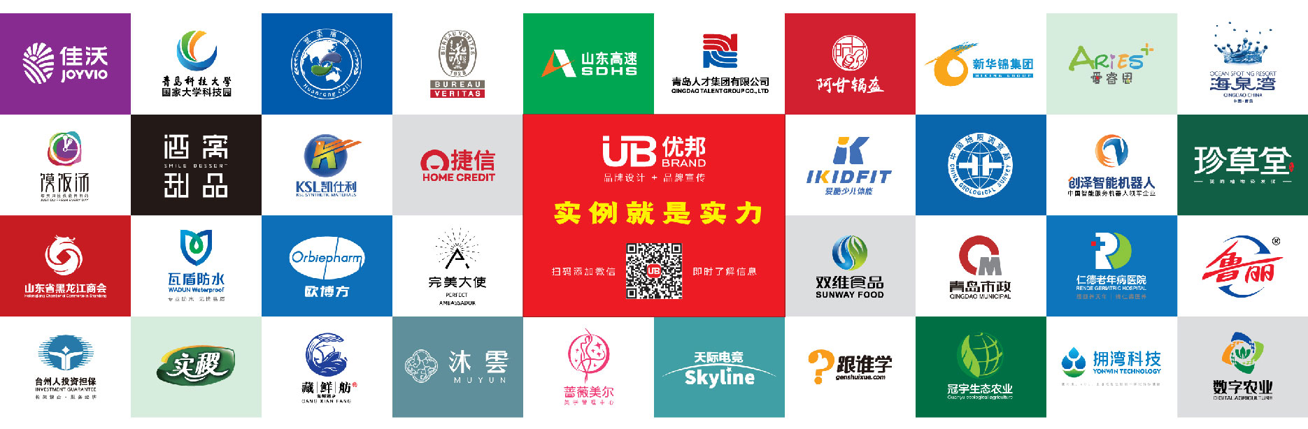 擁灣科技品牌LOGO設(shè)計VI視覺系統(tǒng)設(shè)計(圖1)