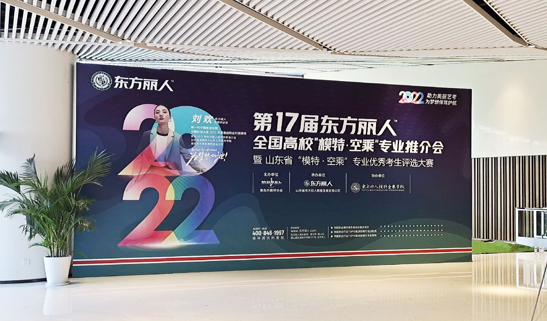 1-211205194IBL.jpg